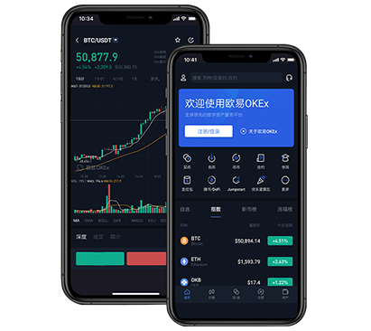 欧交易所app官网注册：最新开户注册流程与安全验证指南交易所团队介绍