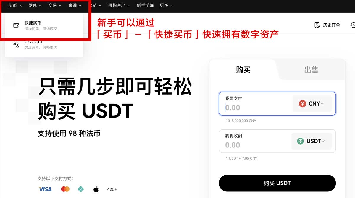 欧交易所app官网注册：最新开户注册流程与安全验证指南身份验证流程